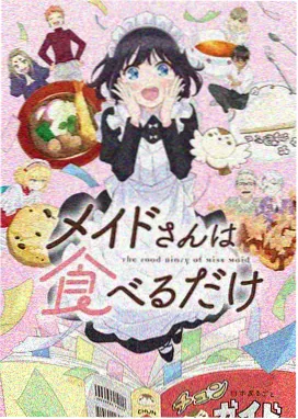食堂第三桌日常番封面